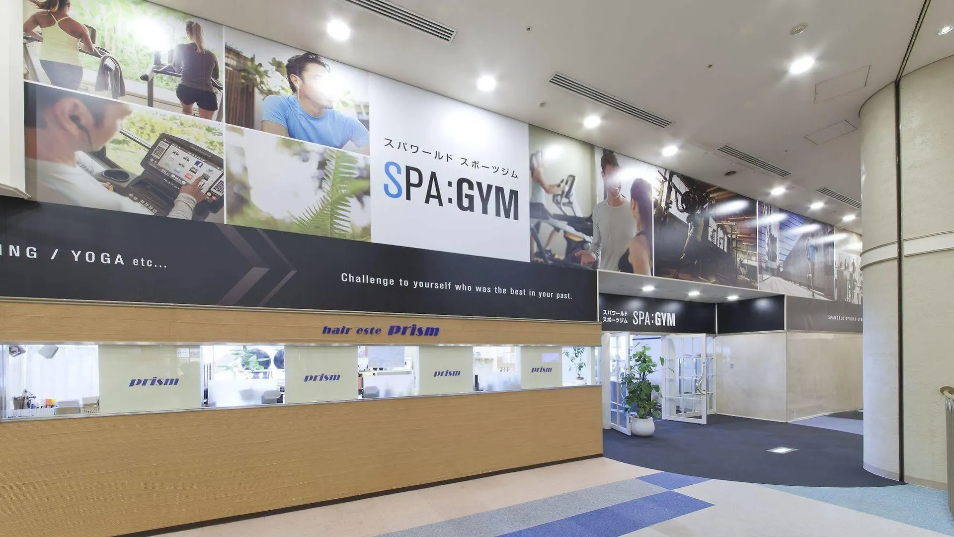 אוסקה Spa World Hotel&Resort יפן