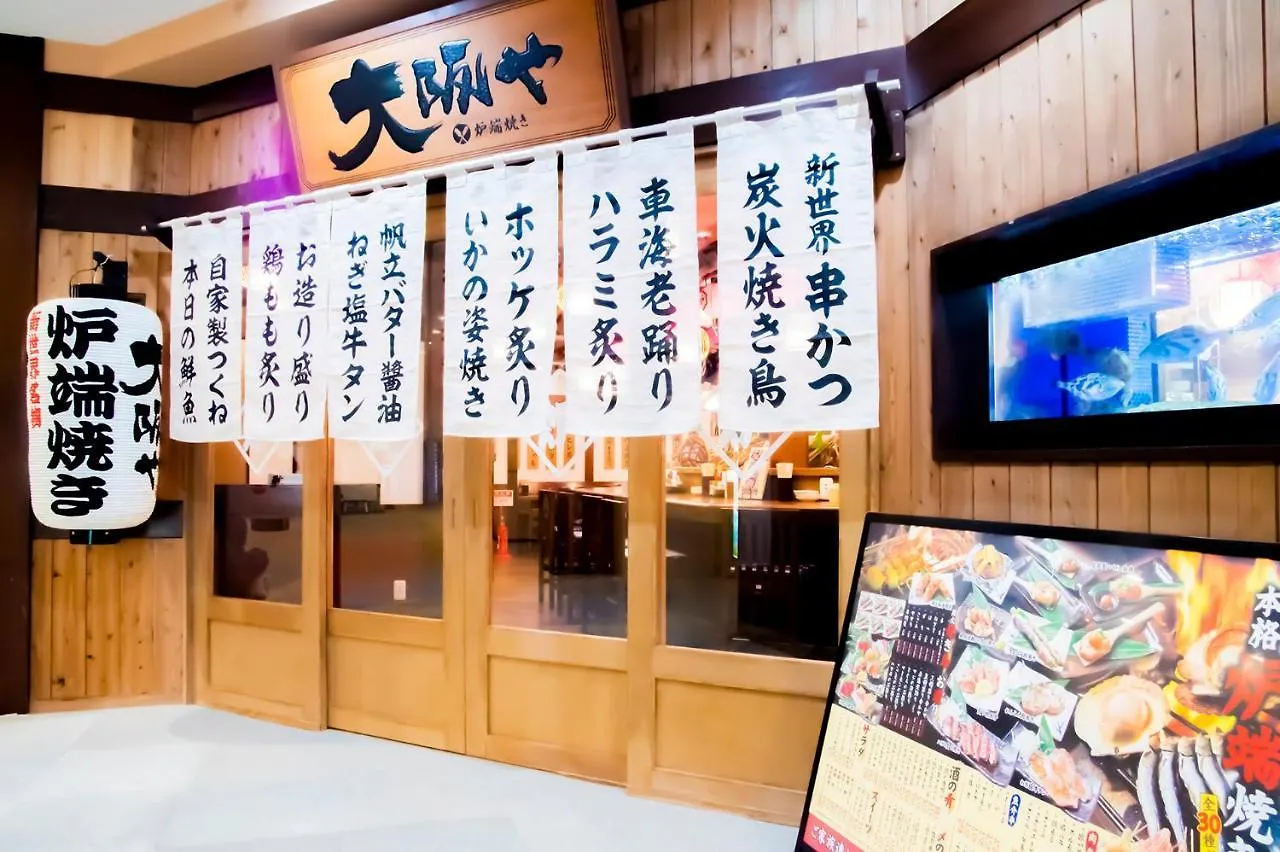 Spa World Hotel&Resort Oszaka 4*,  Japán